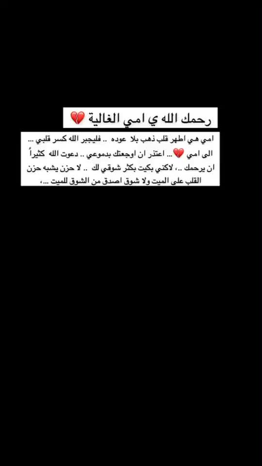 @احـمـدالحـربــﮯ𓍼ོ 🇦🇪