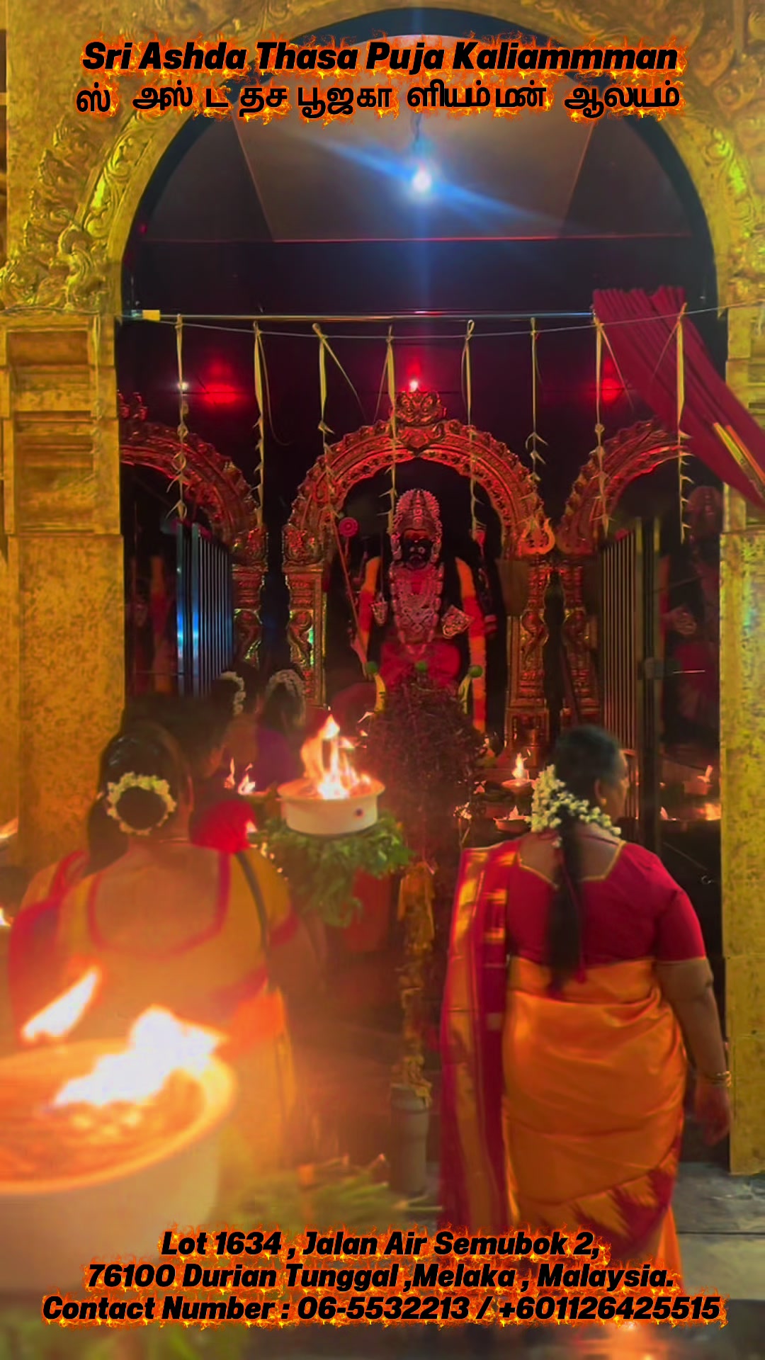 @Sri Ashda Thasa Puja Kaliamman