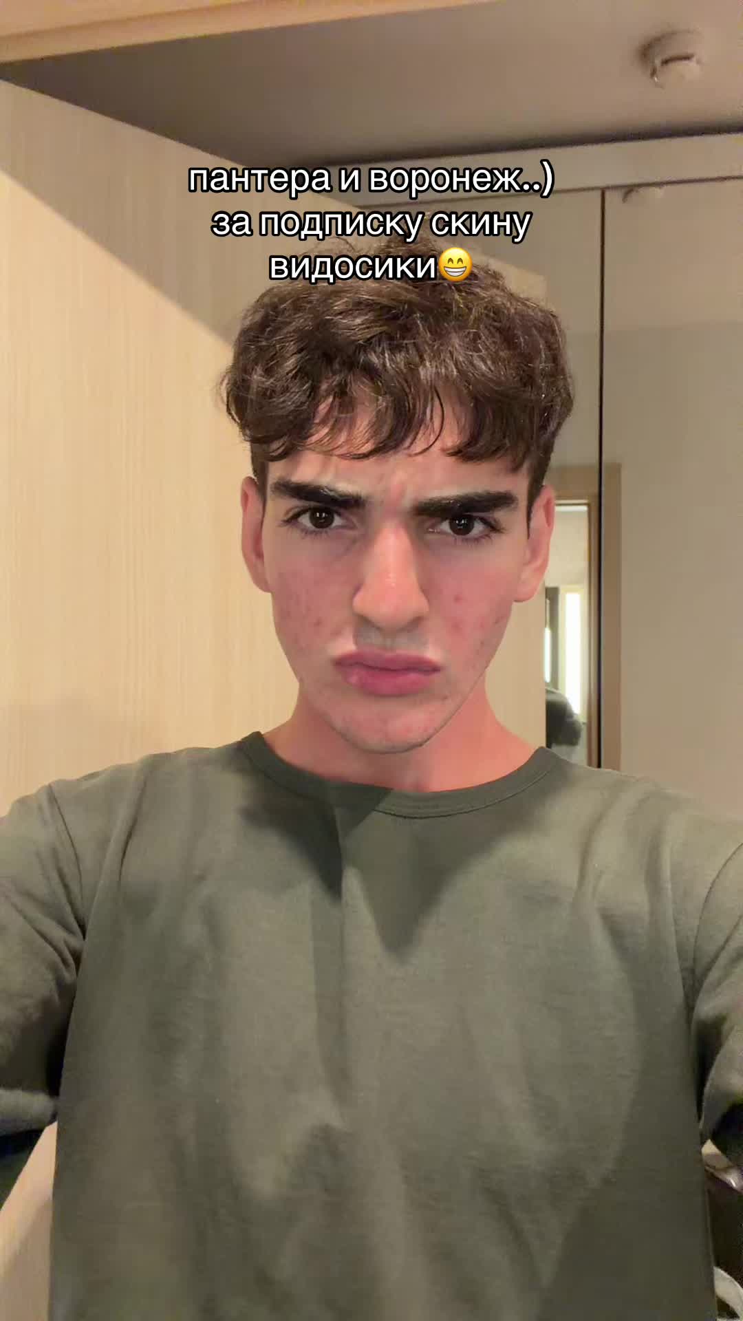 @merzost 2.0