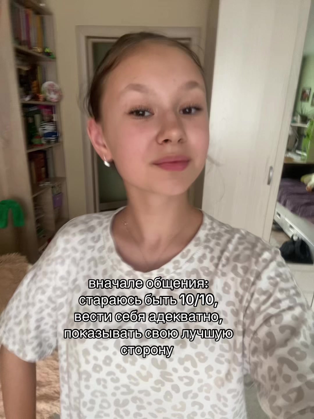 @НАСТЯ КВЭР