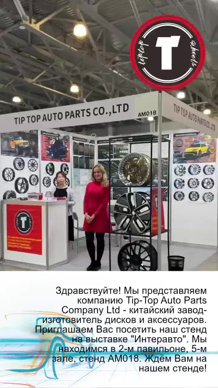 @Tip Top Auto Parts Ltd