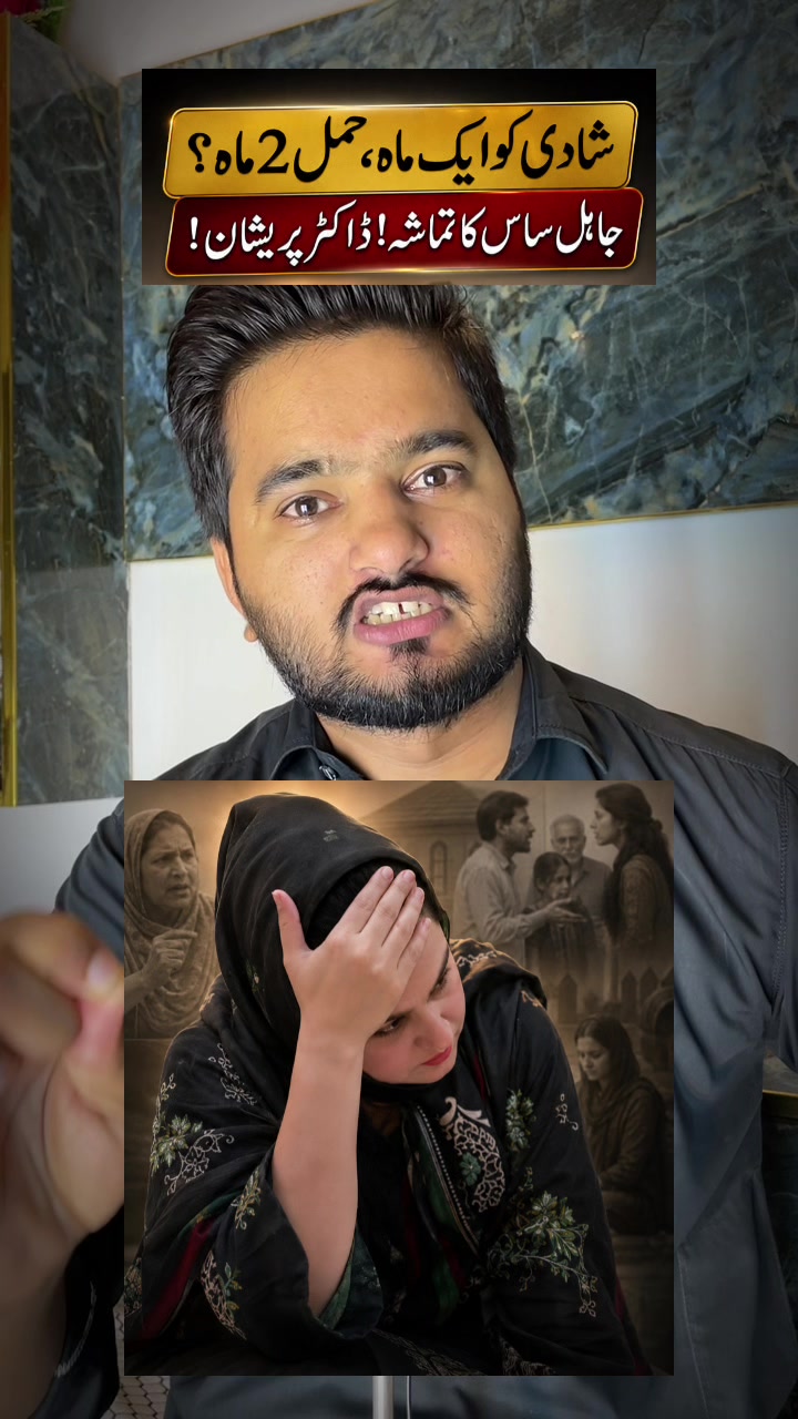 @Shahzad Sattar
