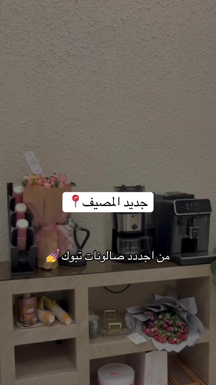 @ميلا /تبوك 💕