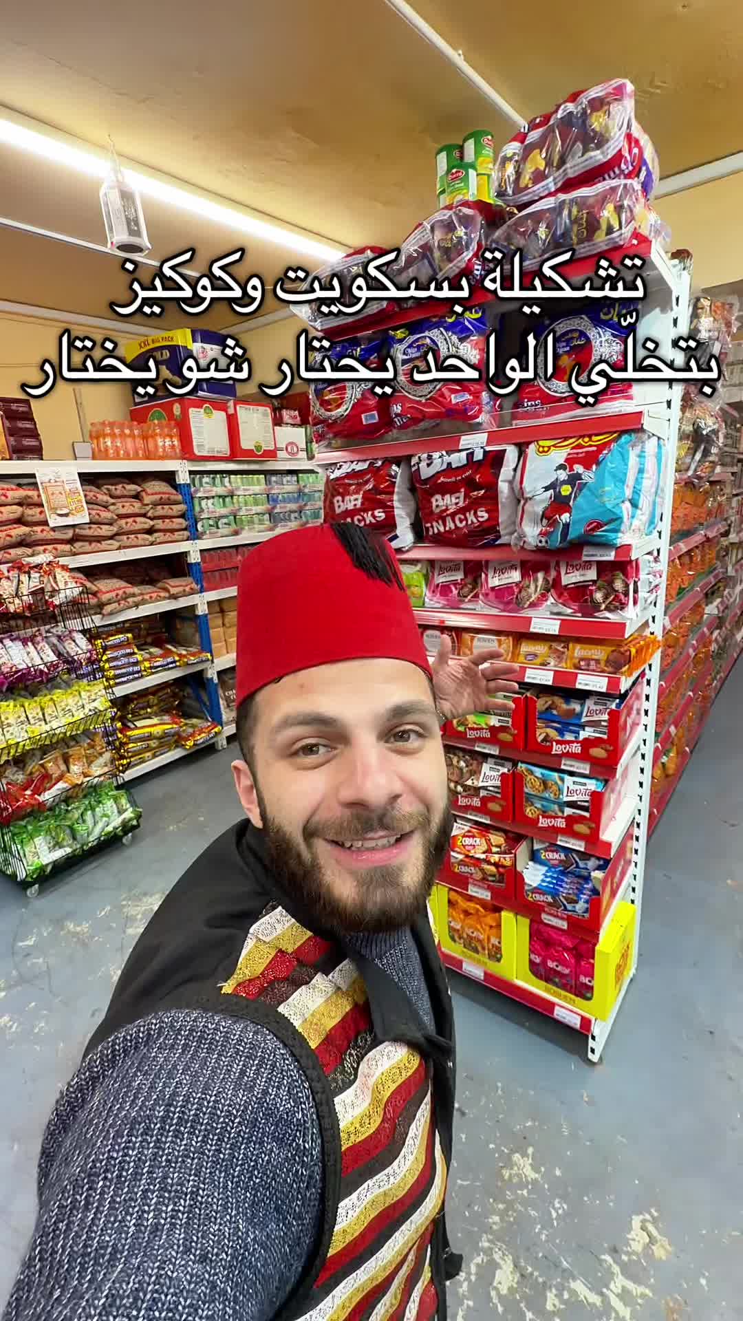@Al-Arabi Market العربي ماركت