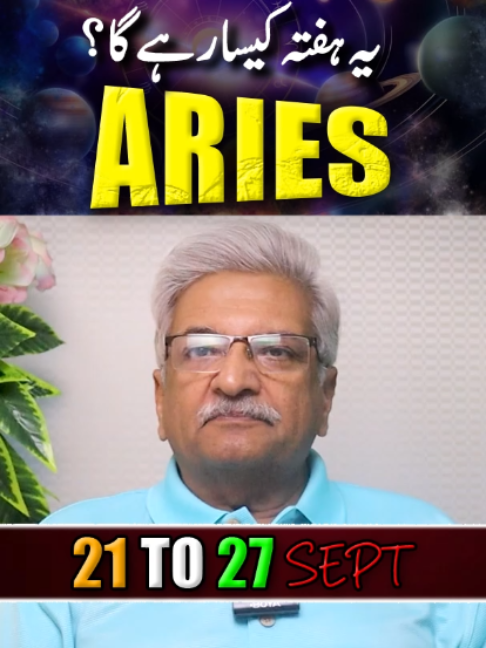 @Ajmal Rahim Astrologer