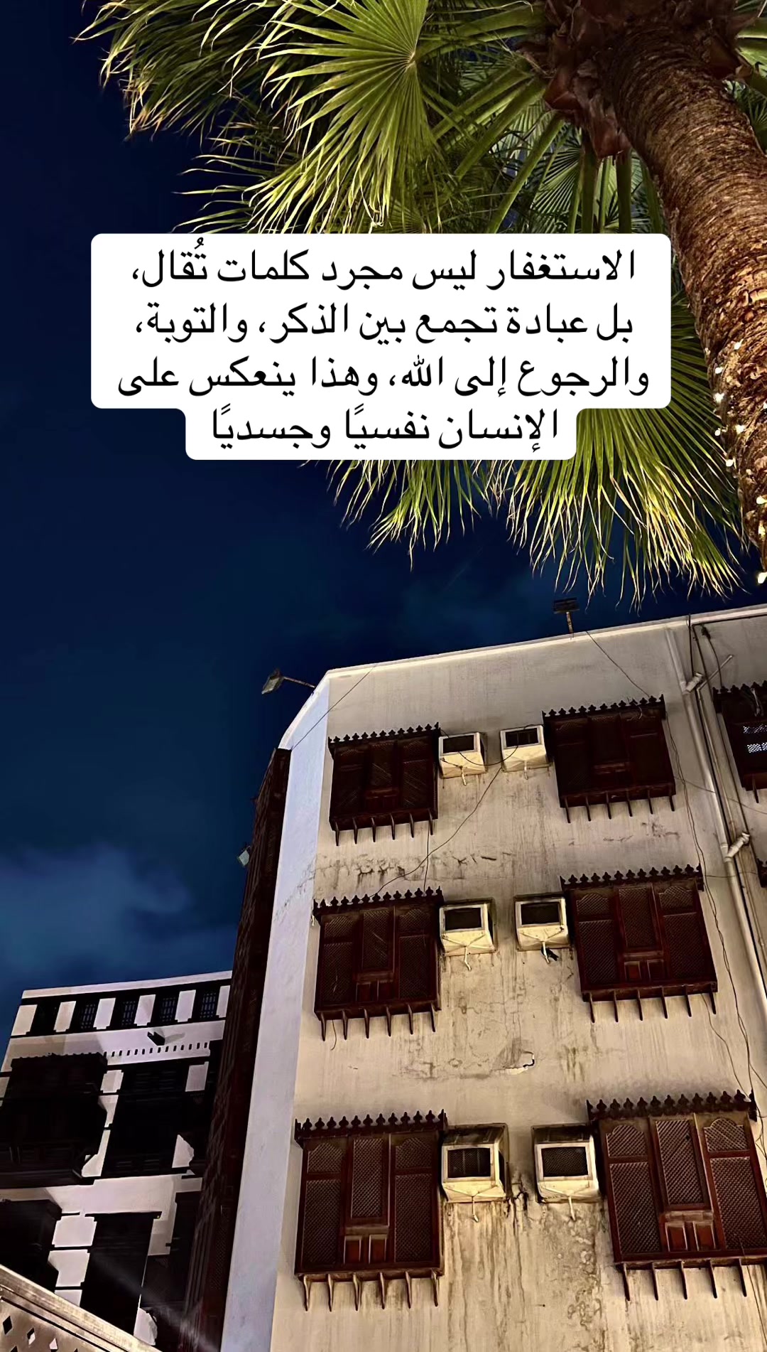@أسرار سورة البقرة