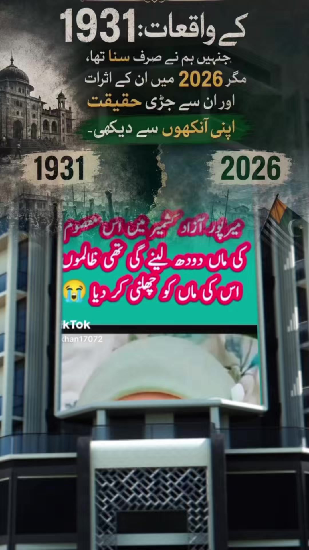 @Saنia فaتima۹۷۹۹
