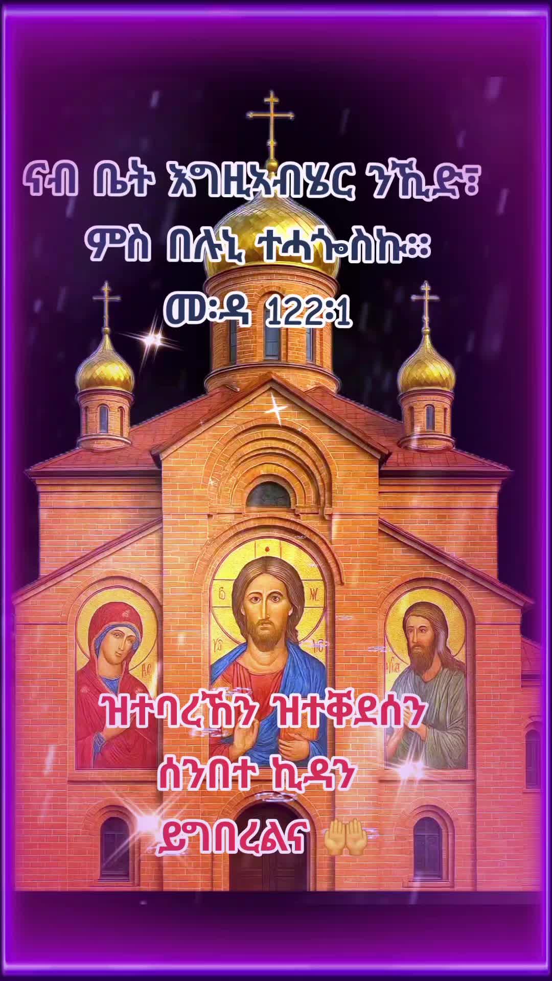 @☦️27🛐✅