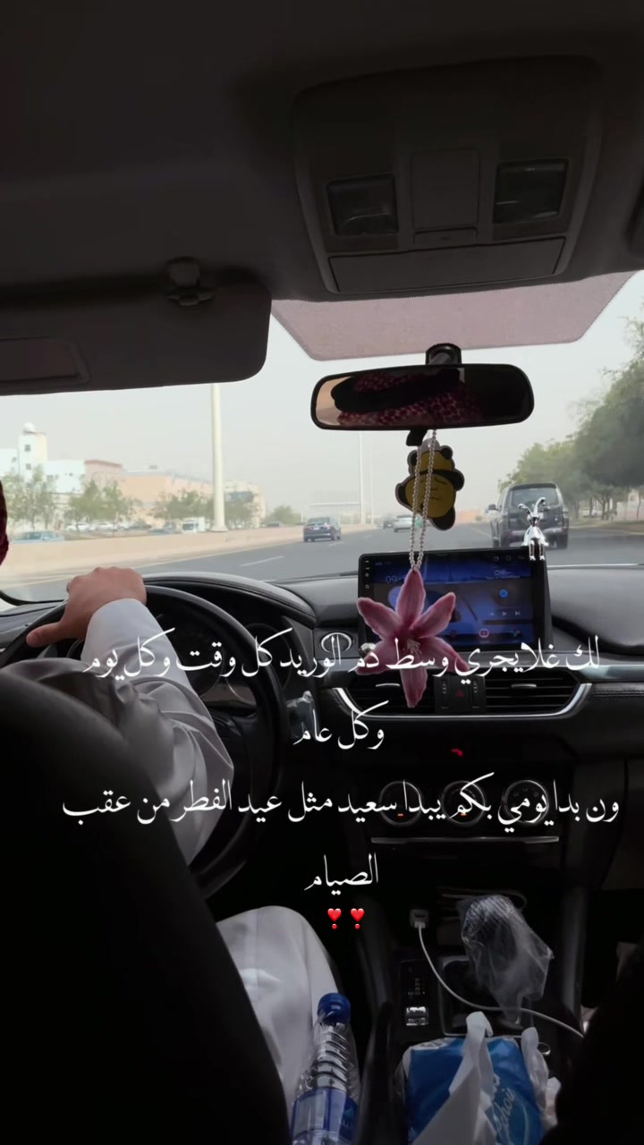 @شـمـوخ الـحـربـي🪄🪐