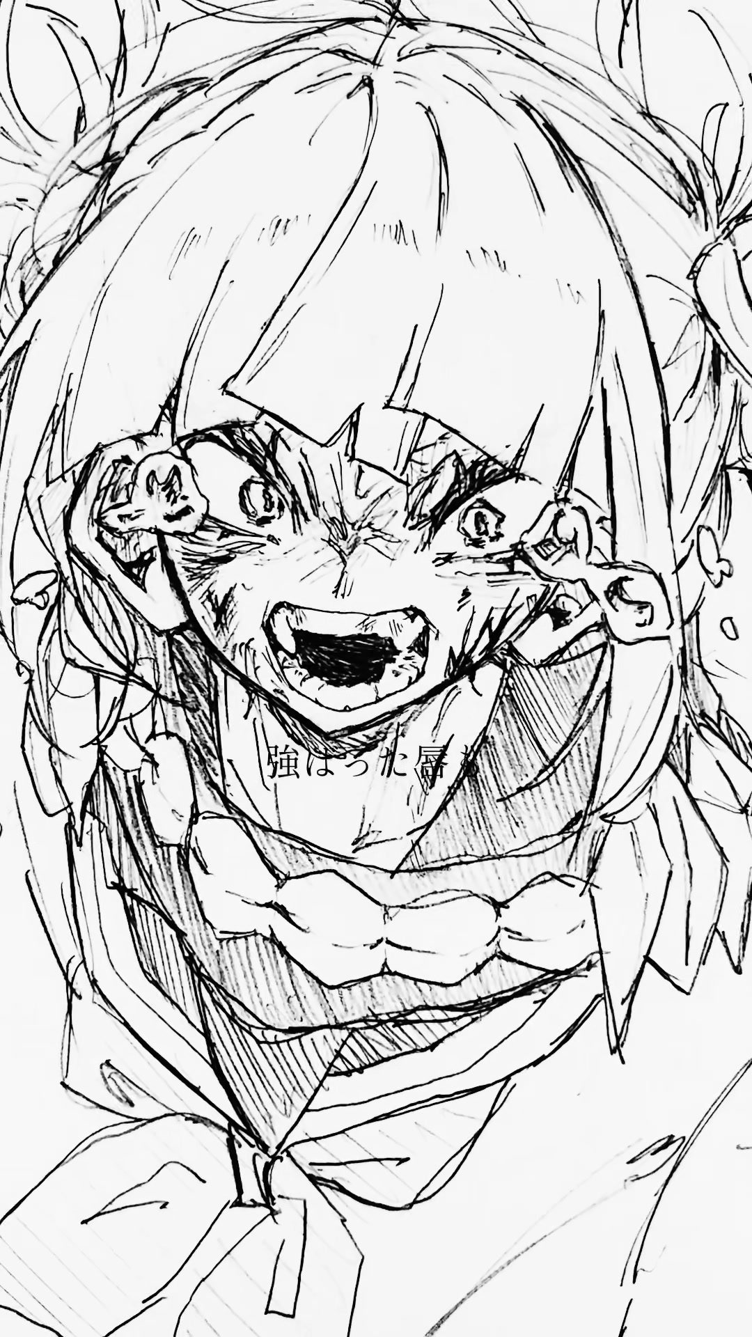 @ᔦꙬᔨイガ2号