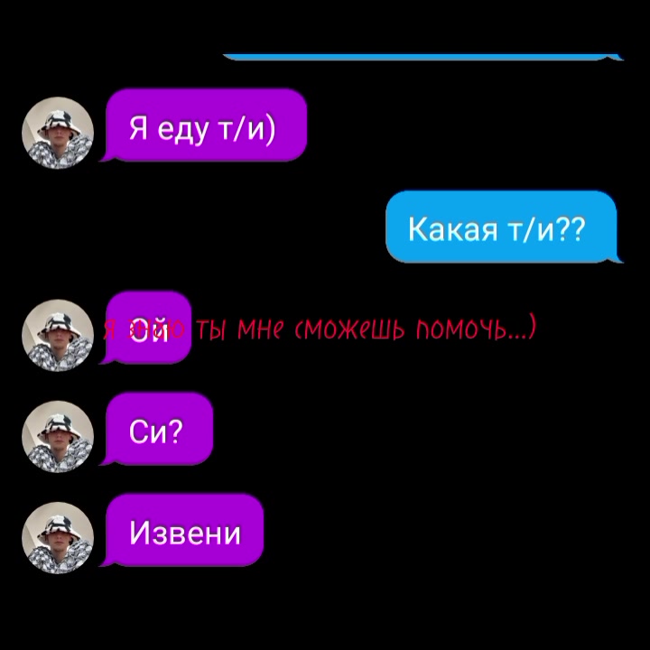 @Жена Пэйтона🫂❤