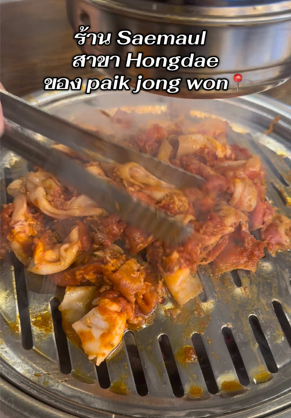 @แบมบี้ จะลงอะไรก็ได้