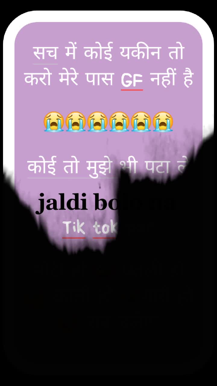 @Rahul jacket  Rock ⭐