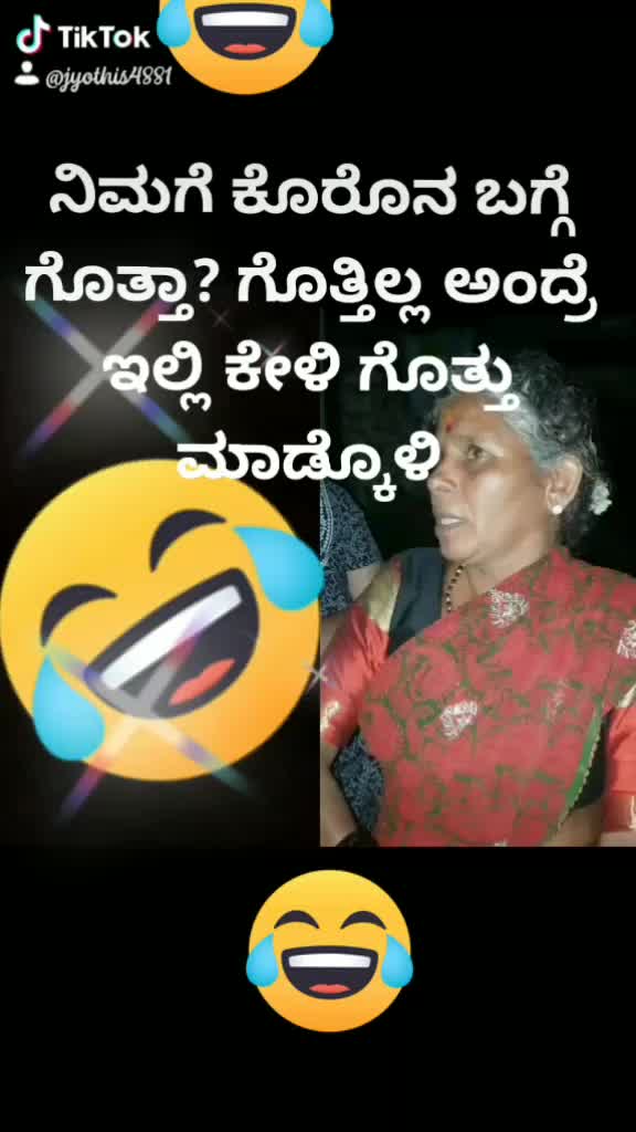 @Jyothi. S