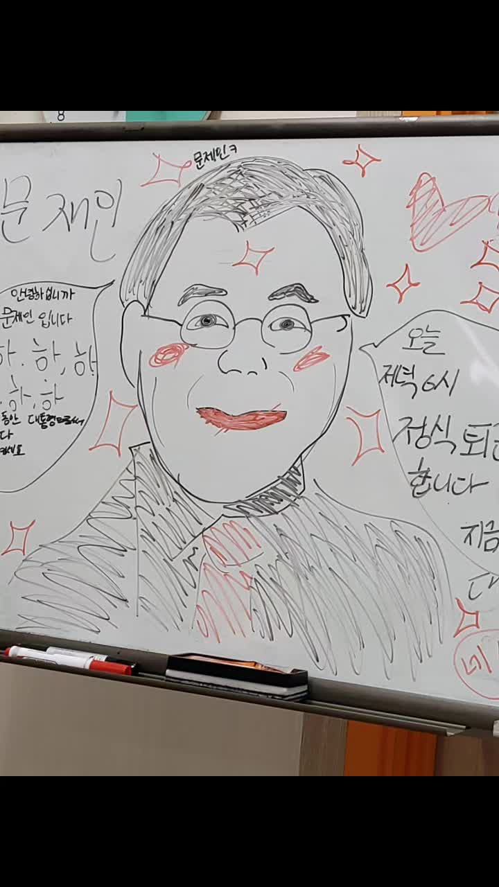 @우탄이