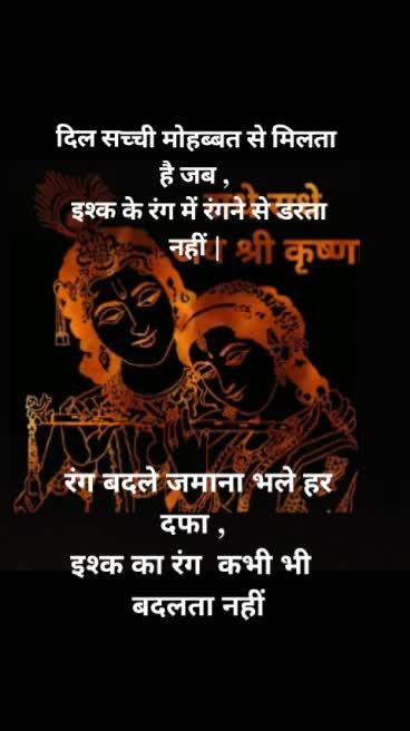 @Abhishek Tiwari