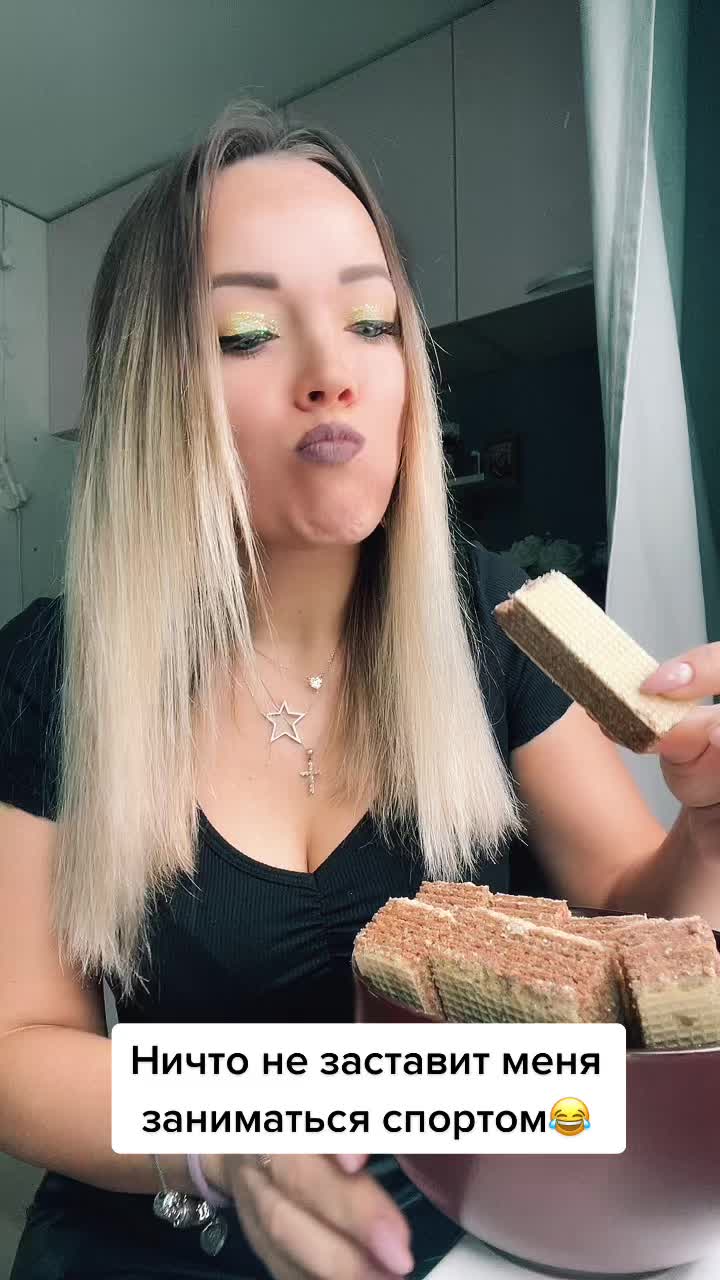 @tanysha19864😻