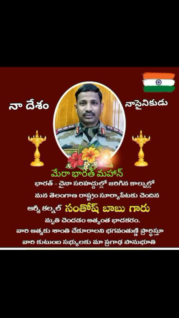 @రెడ్డి రెడ్డి రెడ్డి