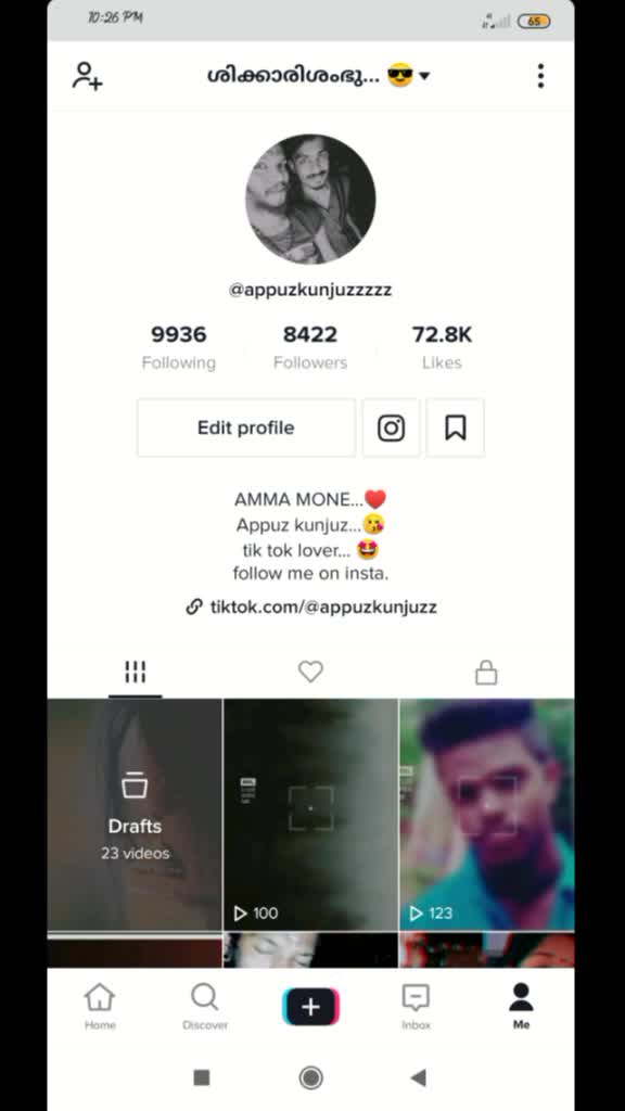 @ശിക്കാരിശംഭു... 😎