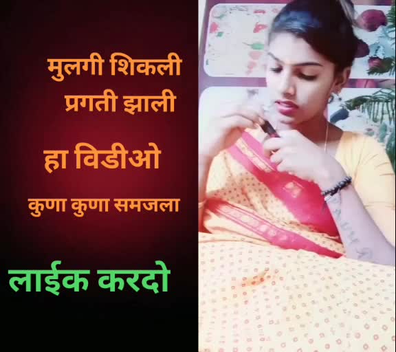 @Munna Akare