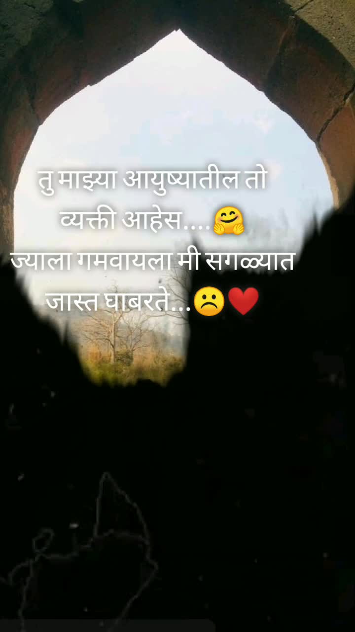 @mona gondhali❤️❤️