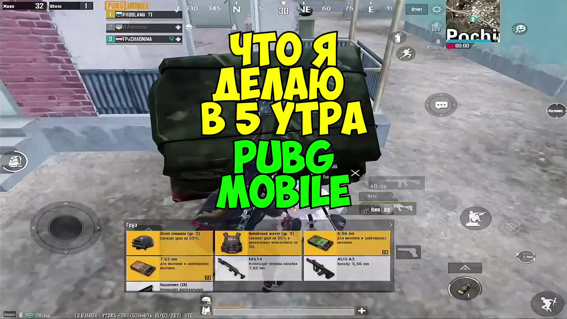 @PROBLAMA
