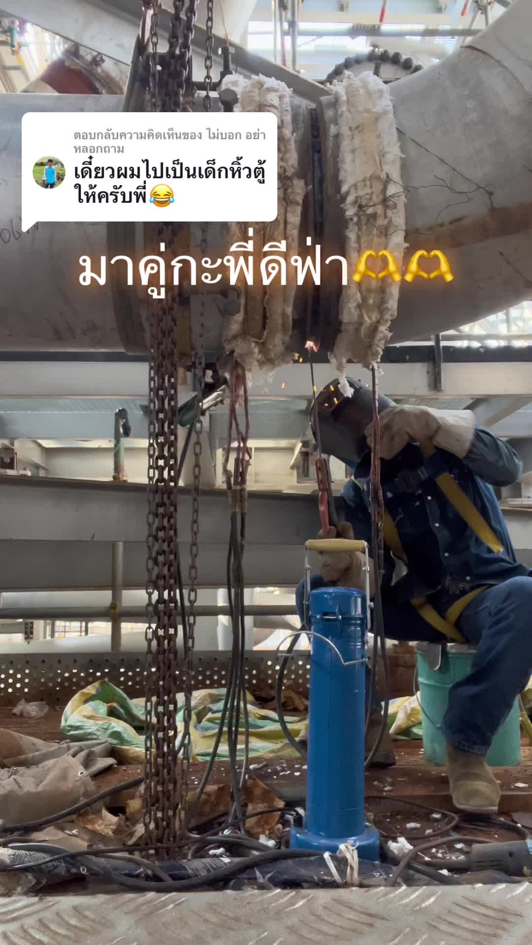 @maxxi_welderthailand