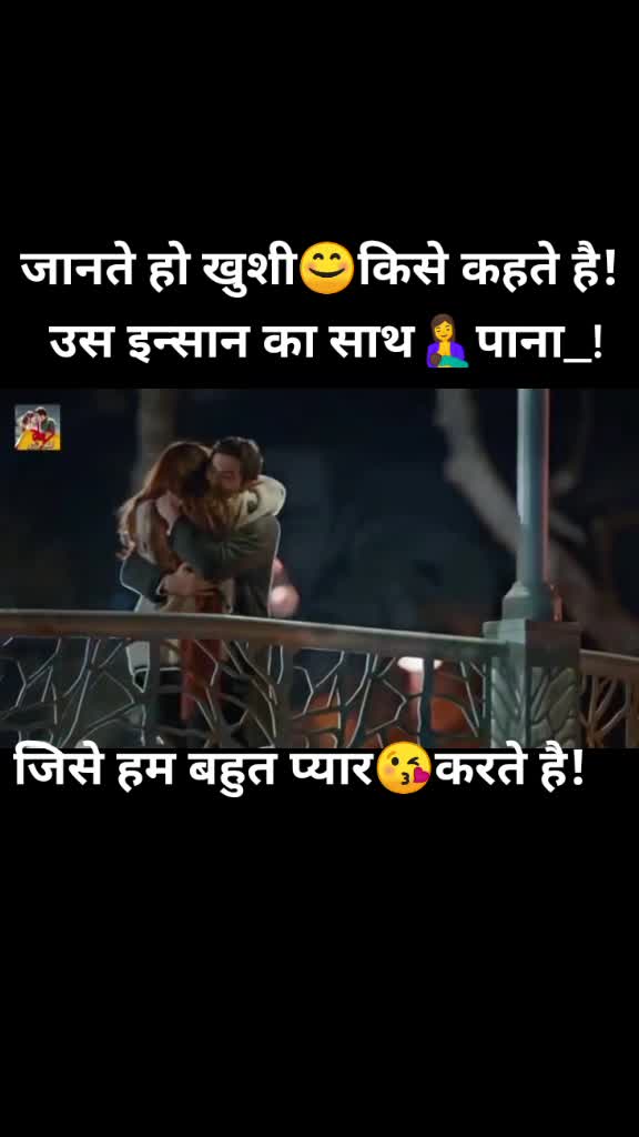 @अपने दिल की बात