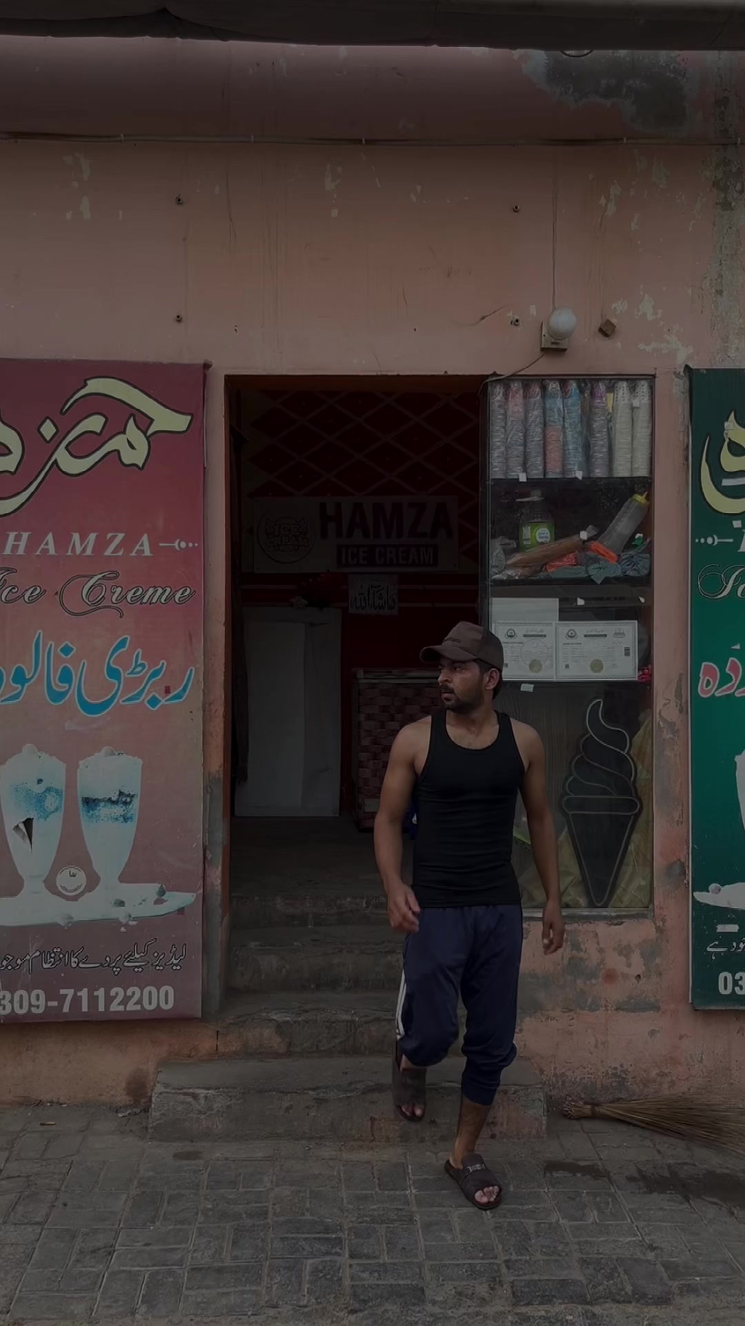 @hamzaicecreamfoodpoint