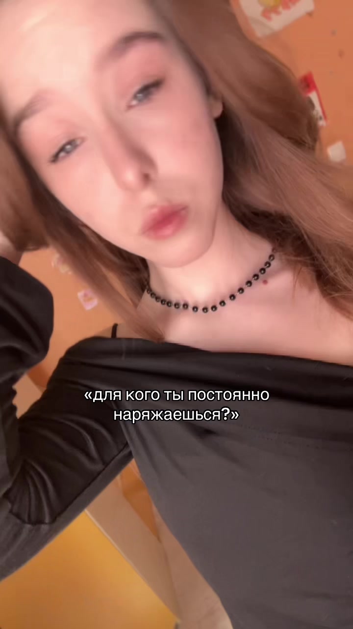 @камиша