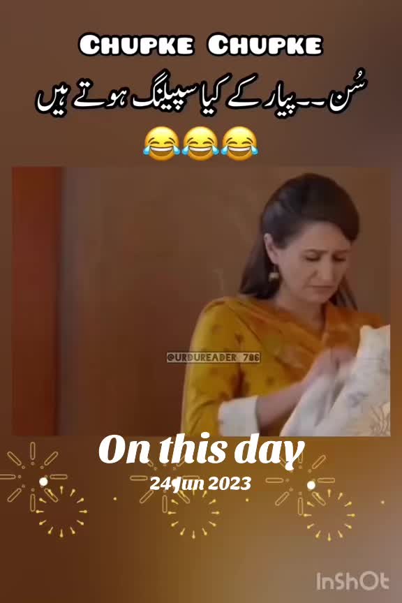 @urdureader_786