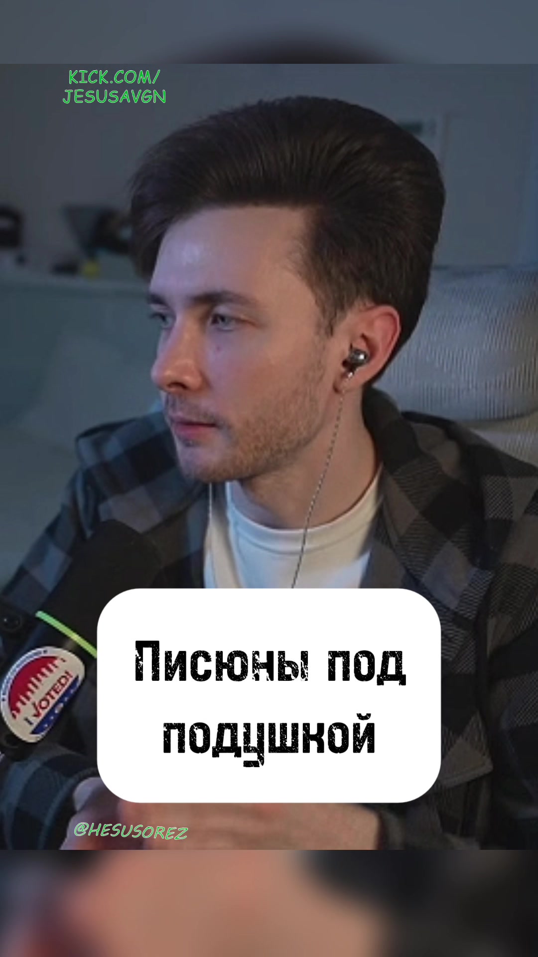 @Hesus fan