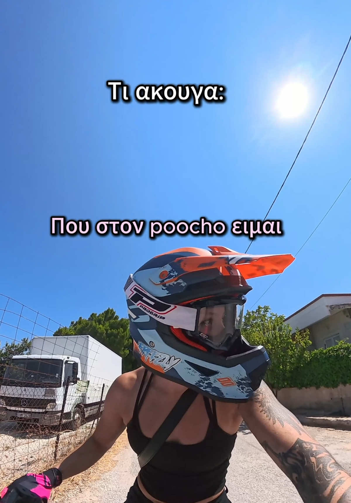 @Κωλομαιρη