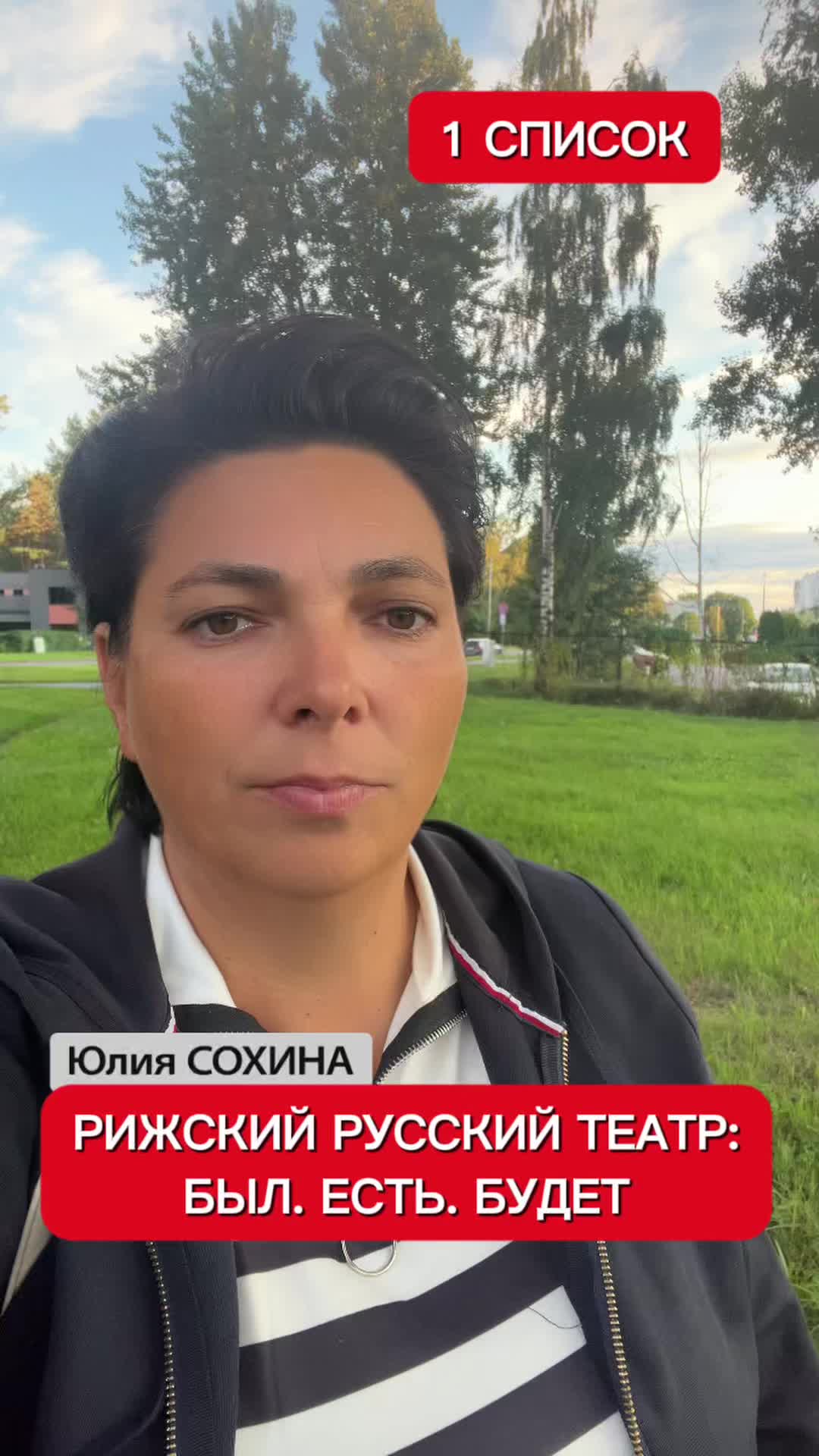 @Julia Sohina