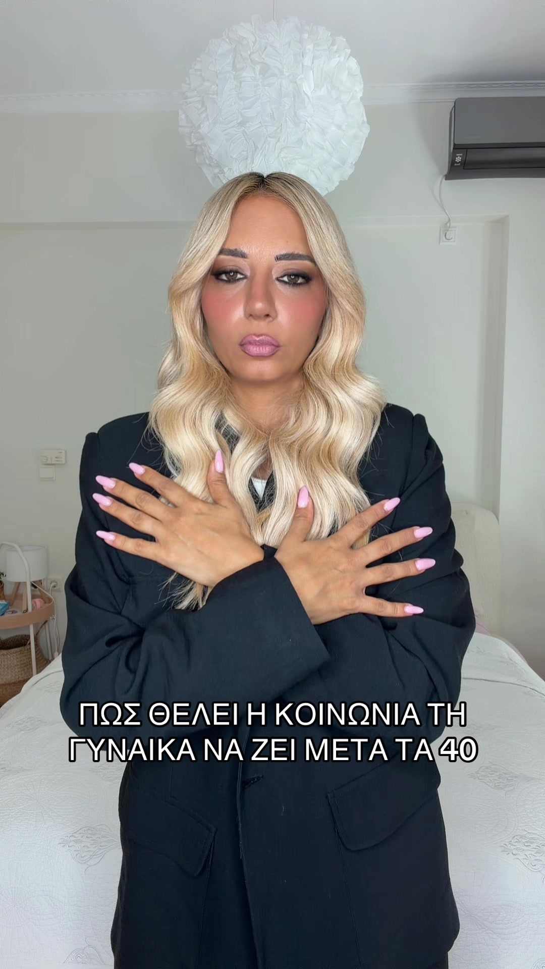 @Νατάσα Αποστολοπούλου
