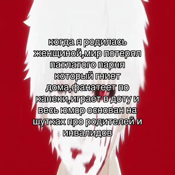 @хлорка