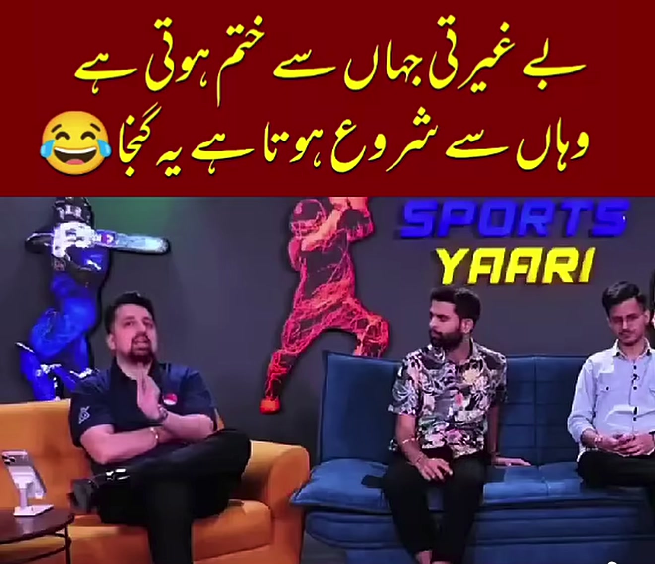 @Voice Of PTI