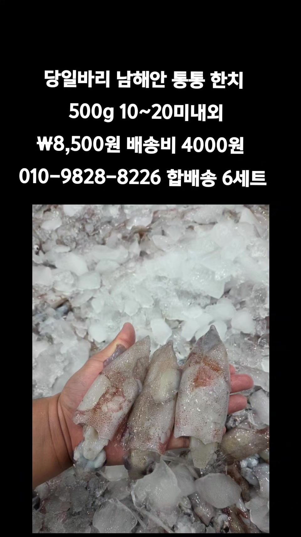@똑손