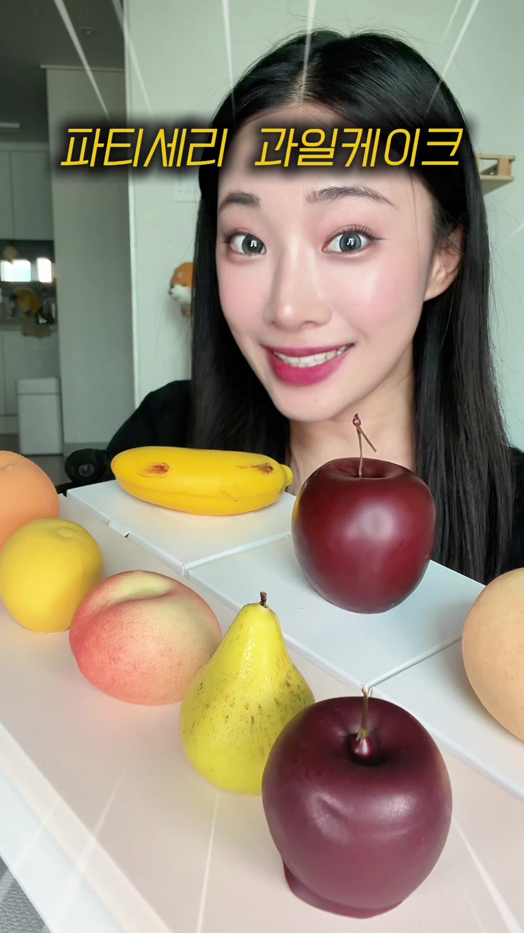 @프롬서희