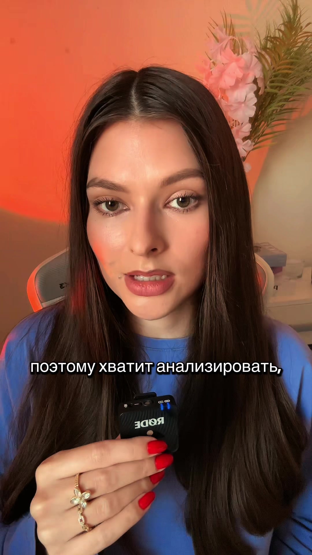 @Аня | психология
