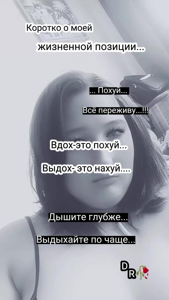 @любимая девочка ❤️❤️🥰🥰🥰