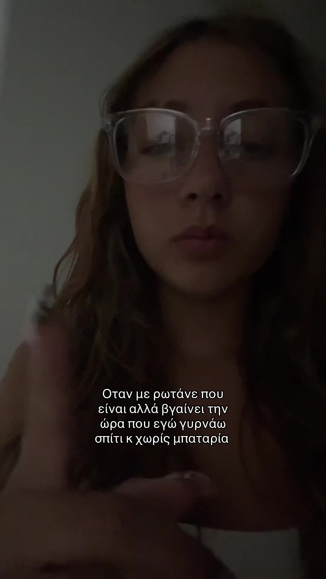 @Eri