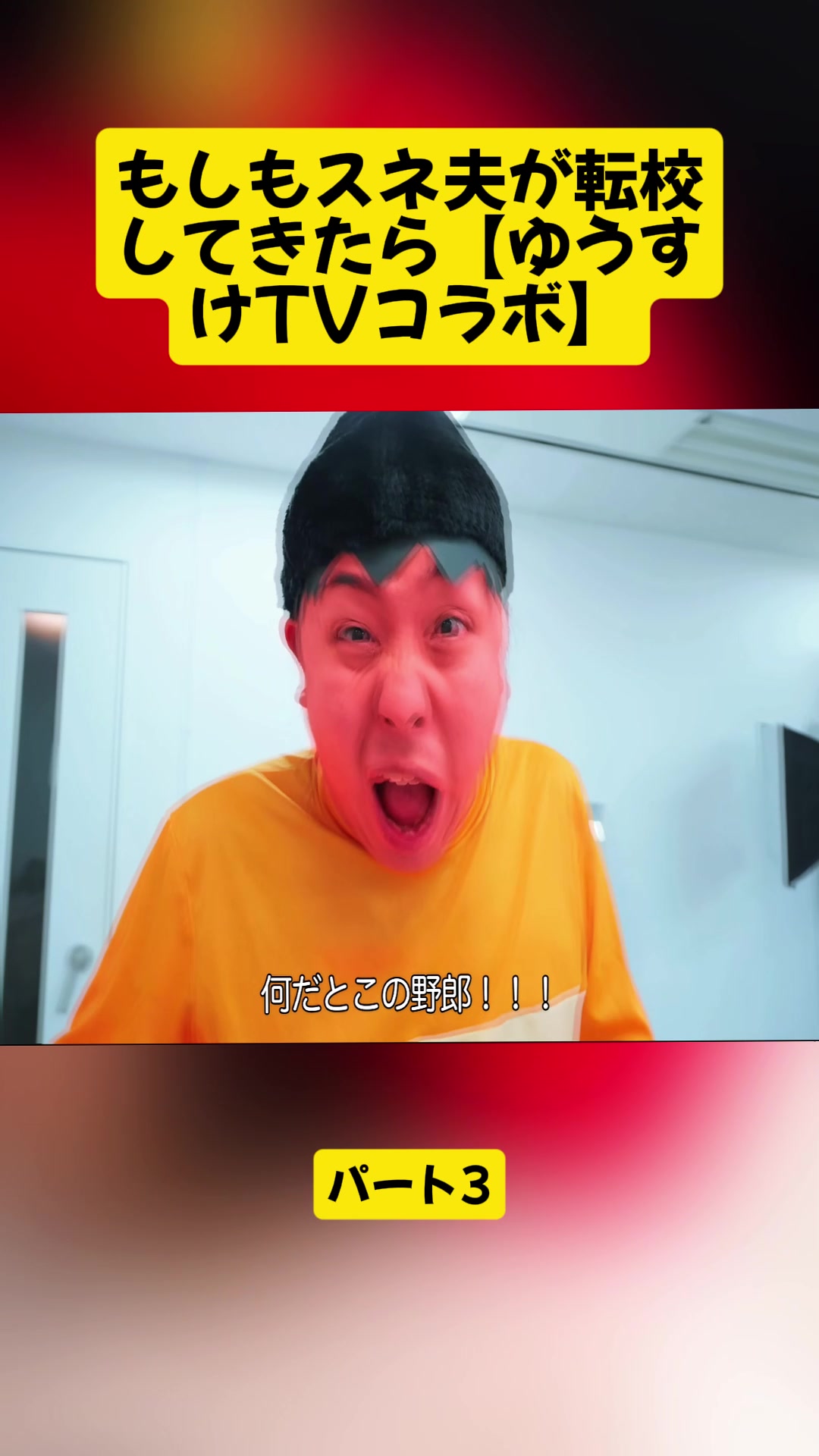 @UgomekiMushi