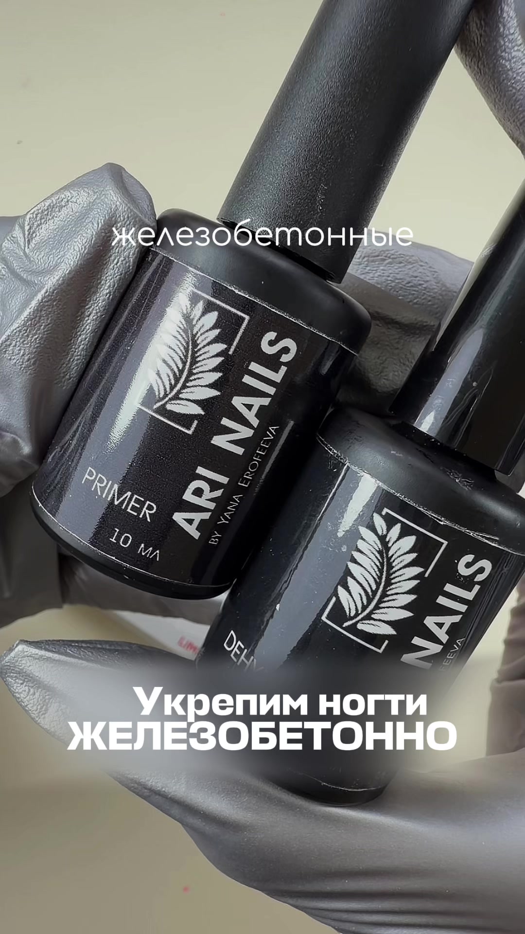 @Яна Ерофеева