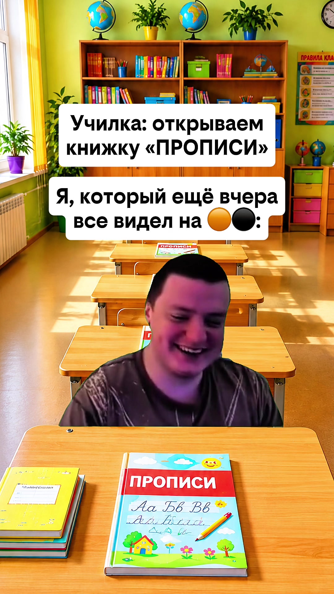 @Мемолог с Района