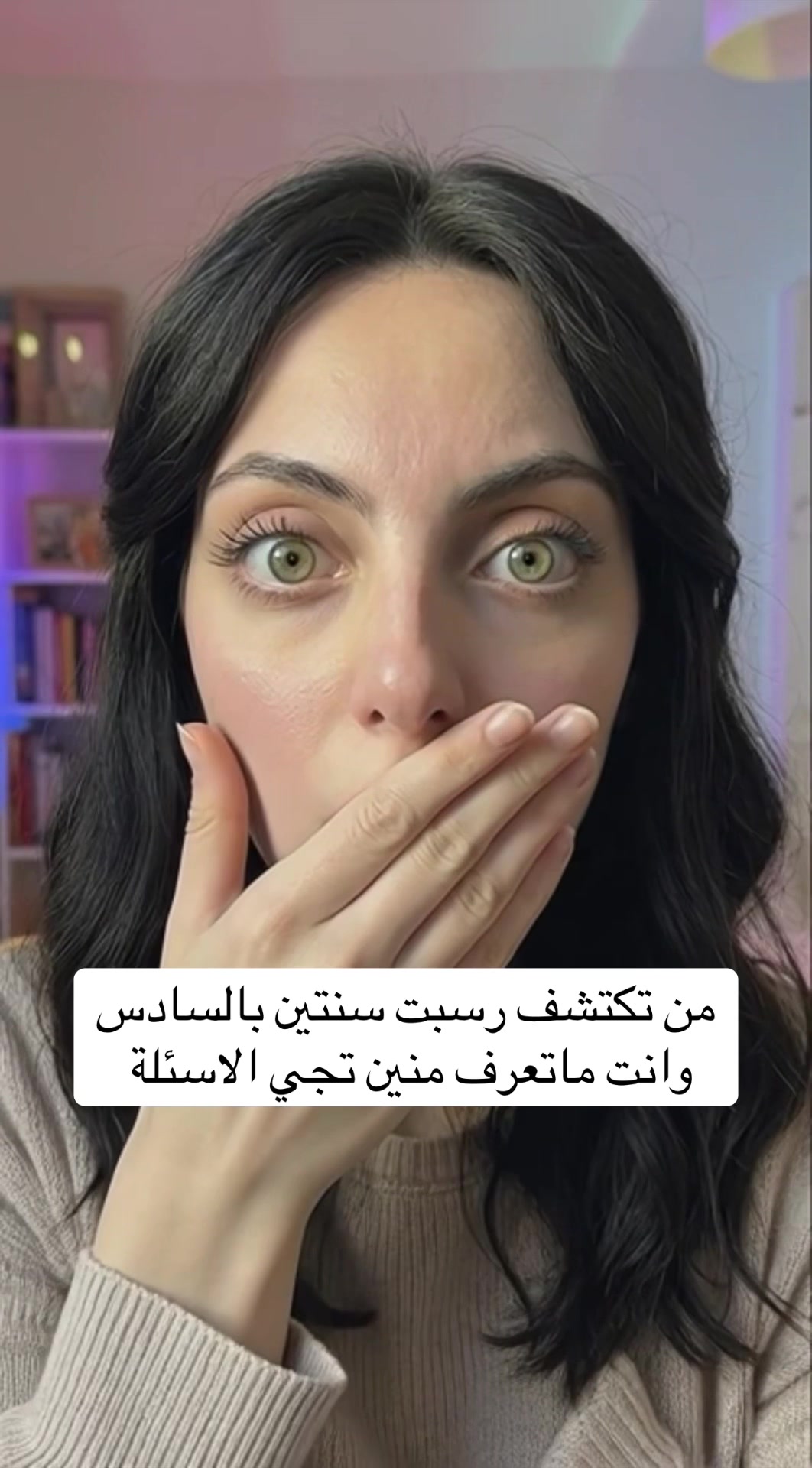 @istabaq_com