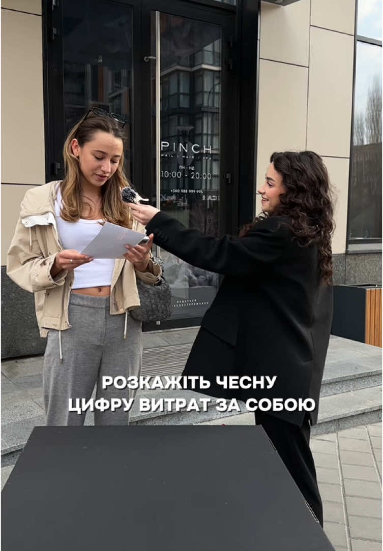 @САЛОН КРАСИ | КИЇВ