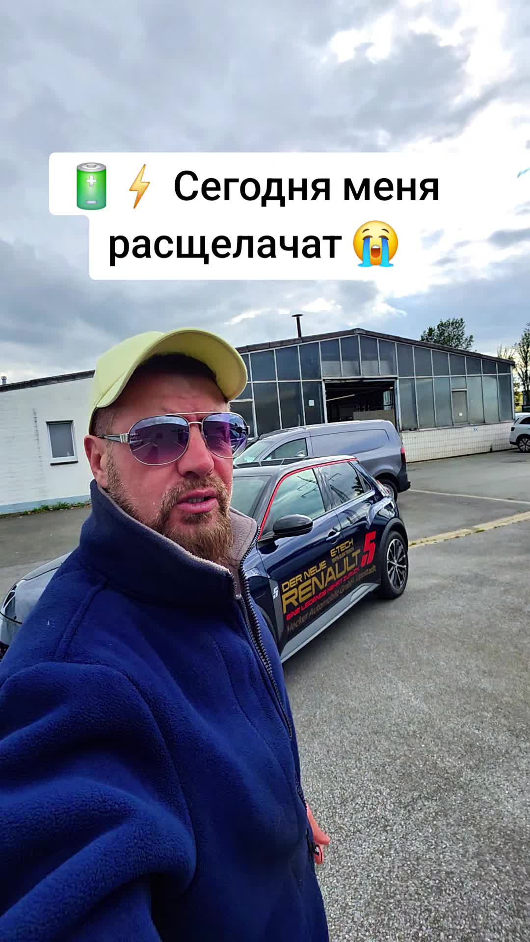 @Сергей и Катя 🇩🇪