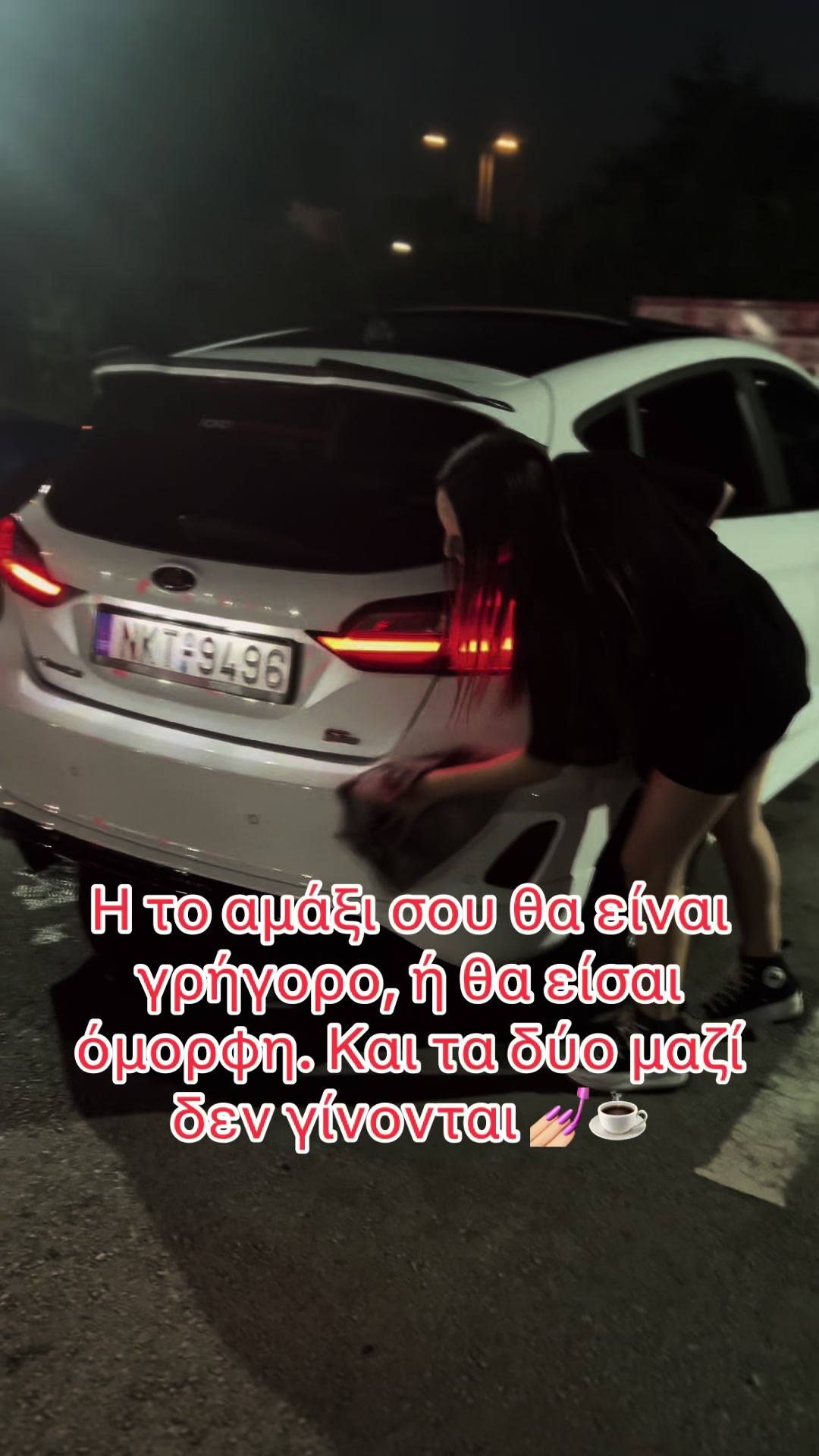 @Xrysa_Xristof