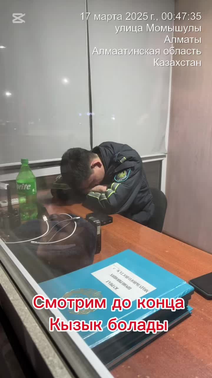 @almaty_kris_p ✅
